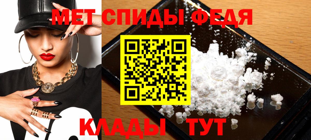 АМФЕТАМИН  это наркотические препараты  Ангарск  АМФ Premium  Вход с VPN  Амфетамин 