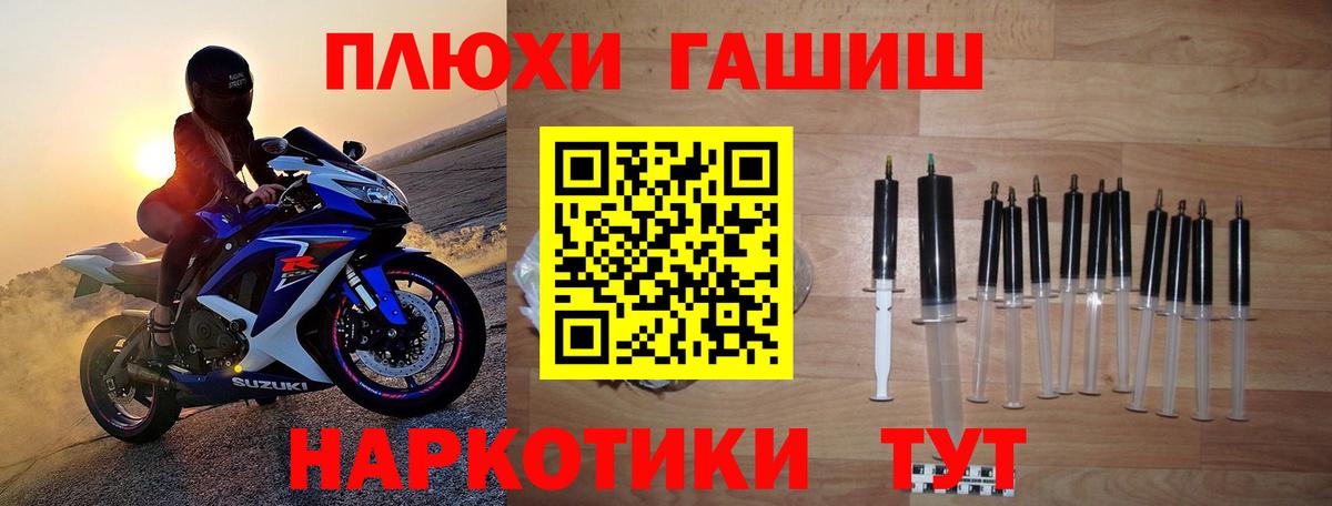 ГАШ Изолятор  Вход с VPN  ГАШ Изолятор  Ангарск 