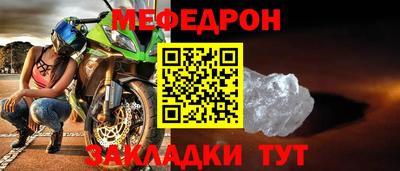 соль ск Чебоксары