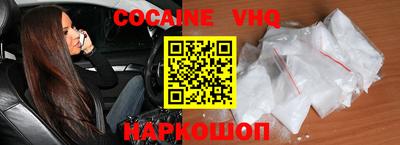 героин Чебаркуль