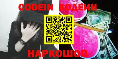 героин Чебаркуль