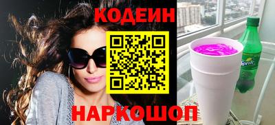 винт Шелехов