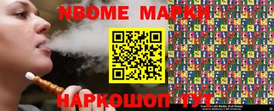 соль ск Чебоксары