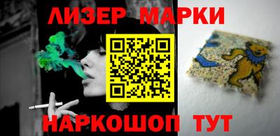 героин Чебаркуль
