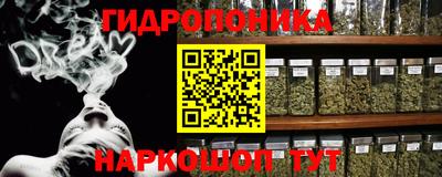 героин Чебаркуль