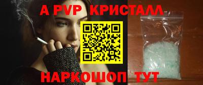 соль ск Чебоксары