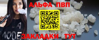 наркотики Шахты