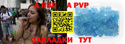 apvp Чапаевск