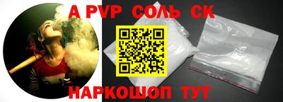 героин Чебаркуль