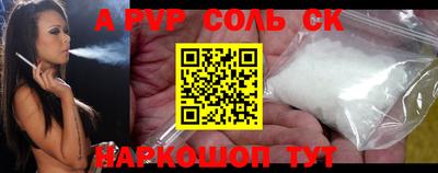 героин Чебаркуль