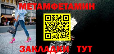 героин Чебаркуль