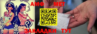 прущая мука Шебекино