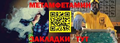 соль ск Чебоксары