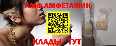 прущая мука Шебекино