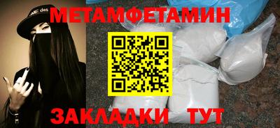 соль ск Чебоксары