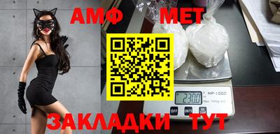 соль ск Чебоксары