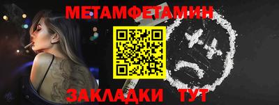 соль ск Чебоксары