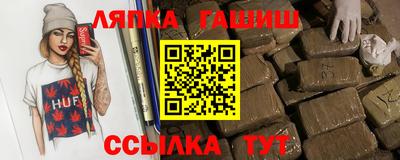 наркотики Шахты