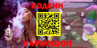 прущая мука Шебекино