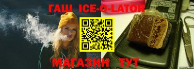 героин Чебаркуль