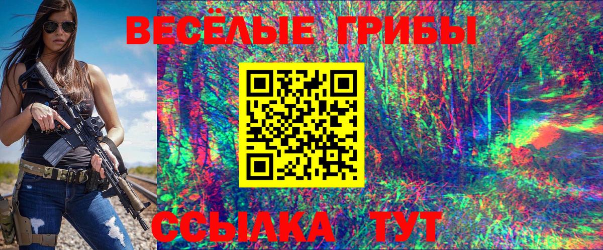 MDMA Ангарск