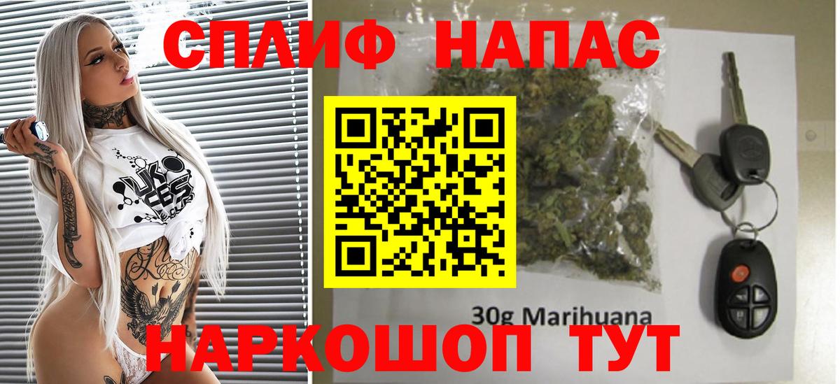 Канабис Ganja Ангарск